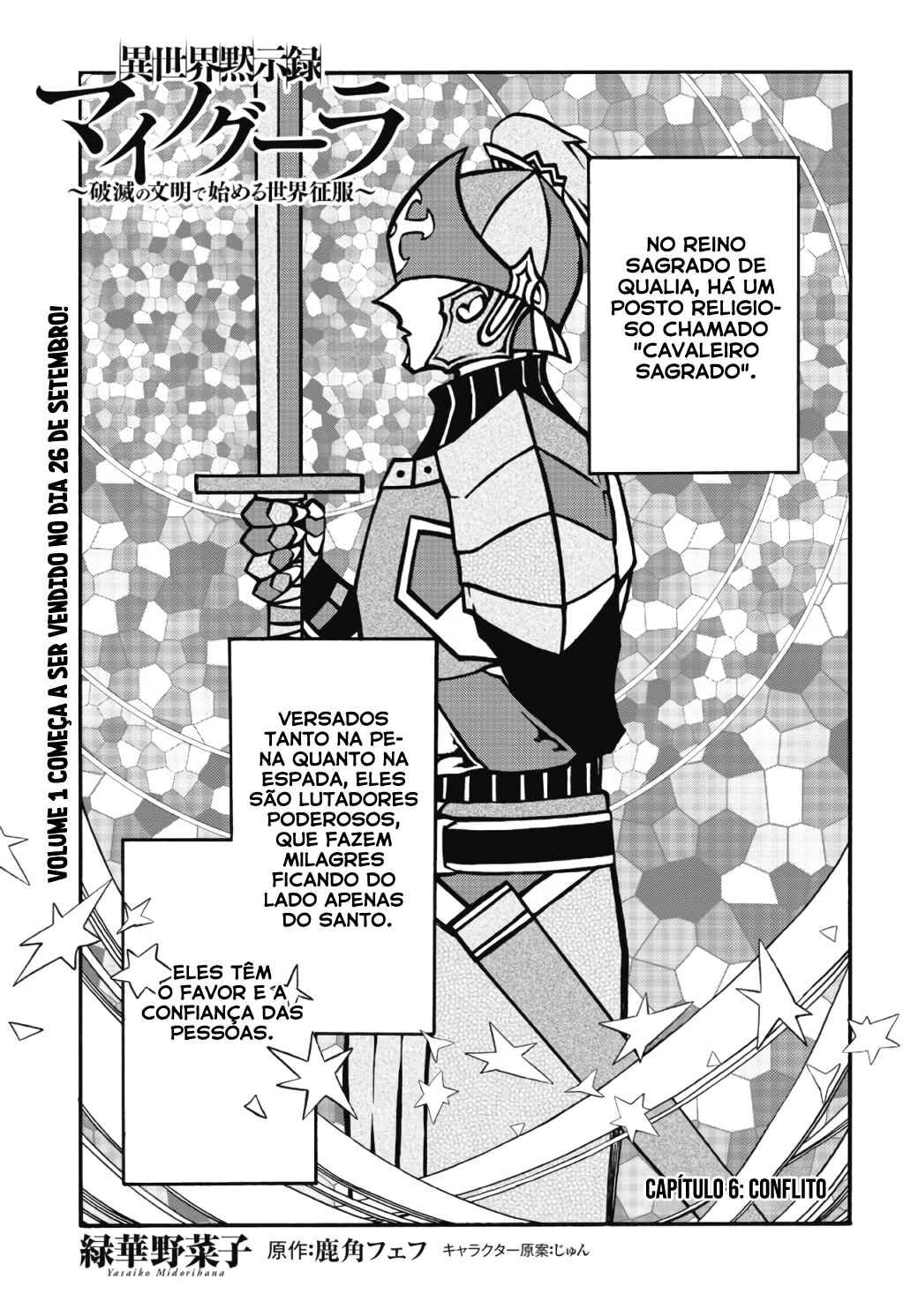 Isekai Mokushiroku Mynoghra: Hametsu no Bunmei de Hajimeru Sekai Seifuku Chapter 6.1 - Page 2