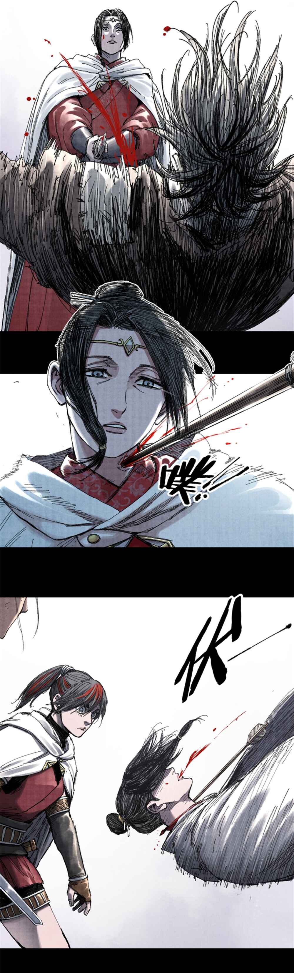 Lu Bu's Life Simulator Chapter 80 - Page 12