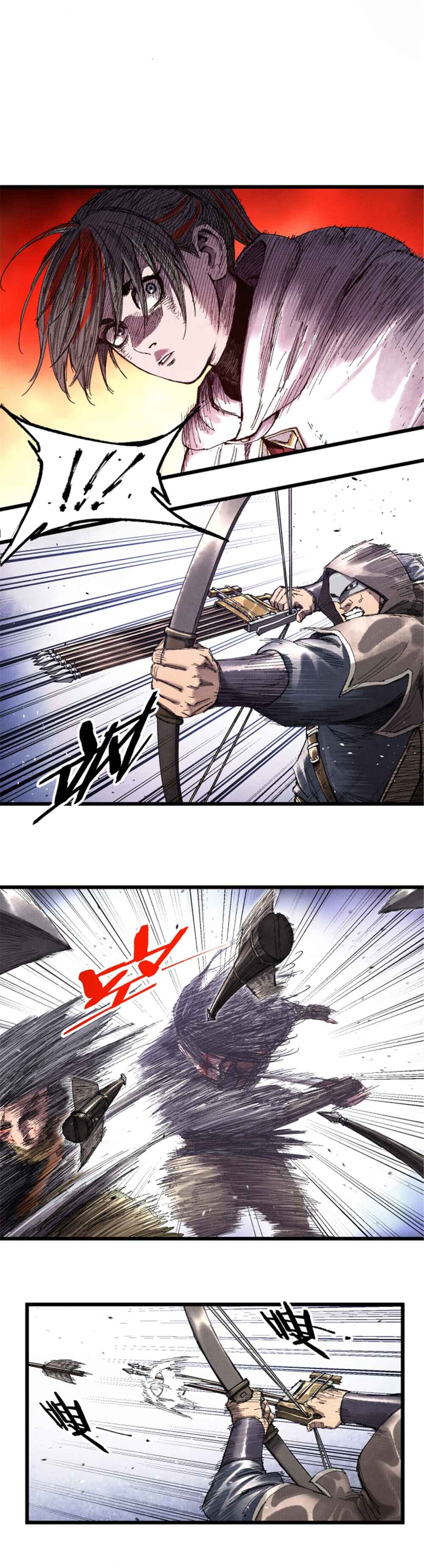 Lu Bu's Life Simulator Chapter 80 - Page 20