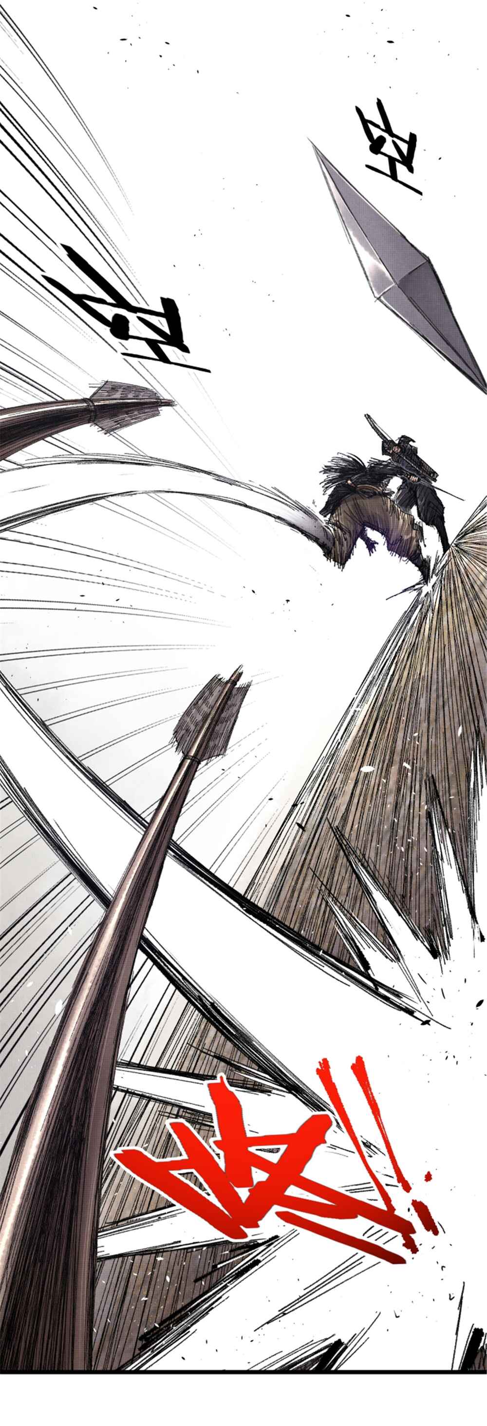 Lu Bu's Life Simulator Chapter 80 - Page 21