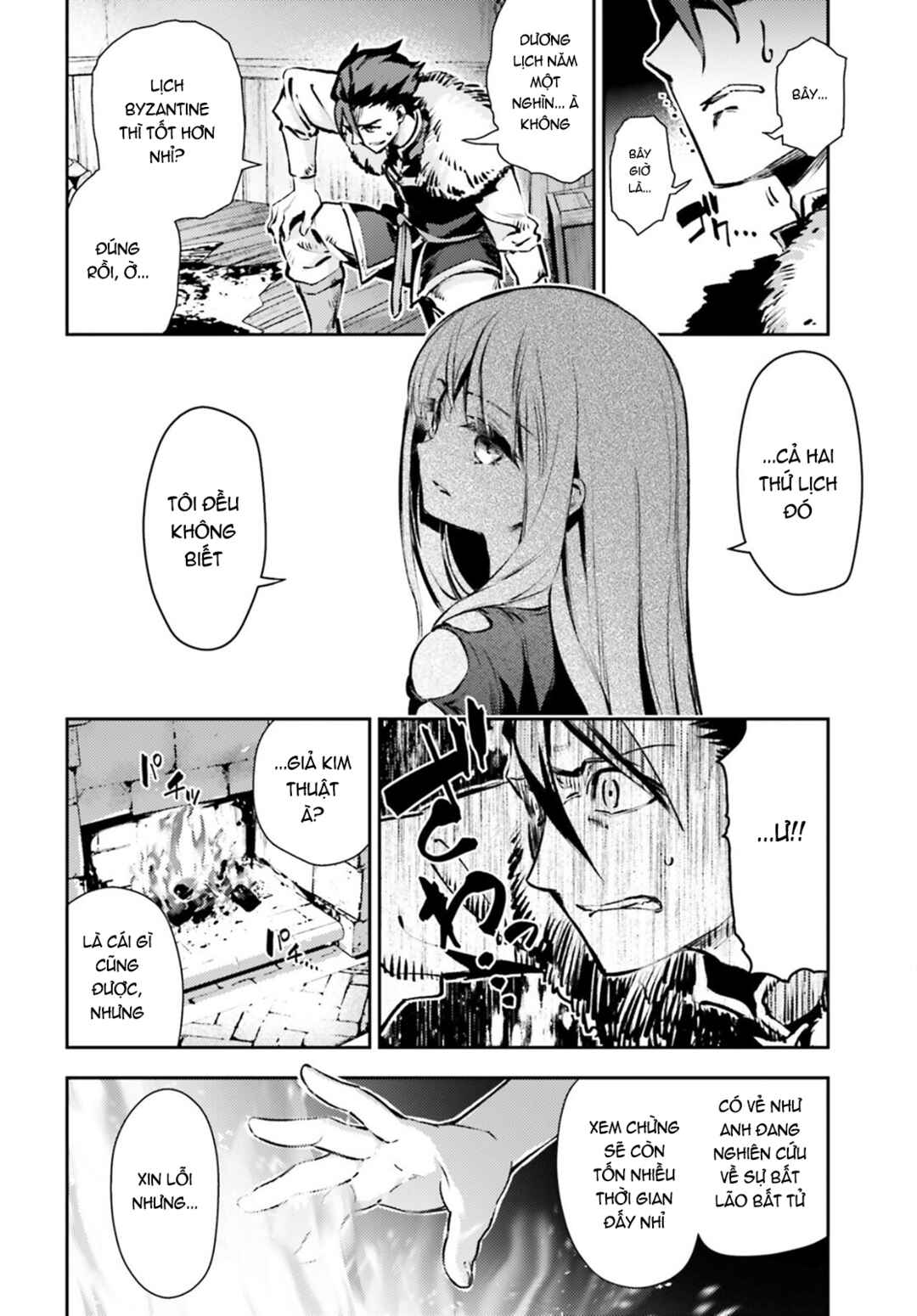 Fate/kaleid liner PRISMA☆ILLYA 3rei!! Chapter 64 - Page 11