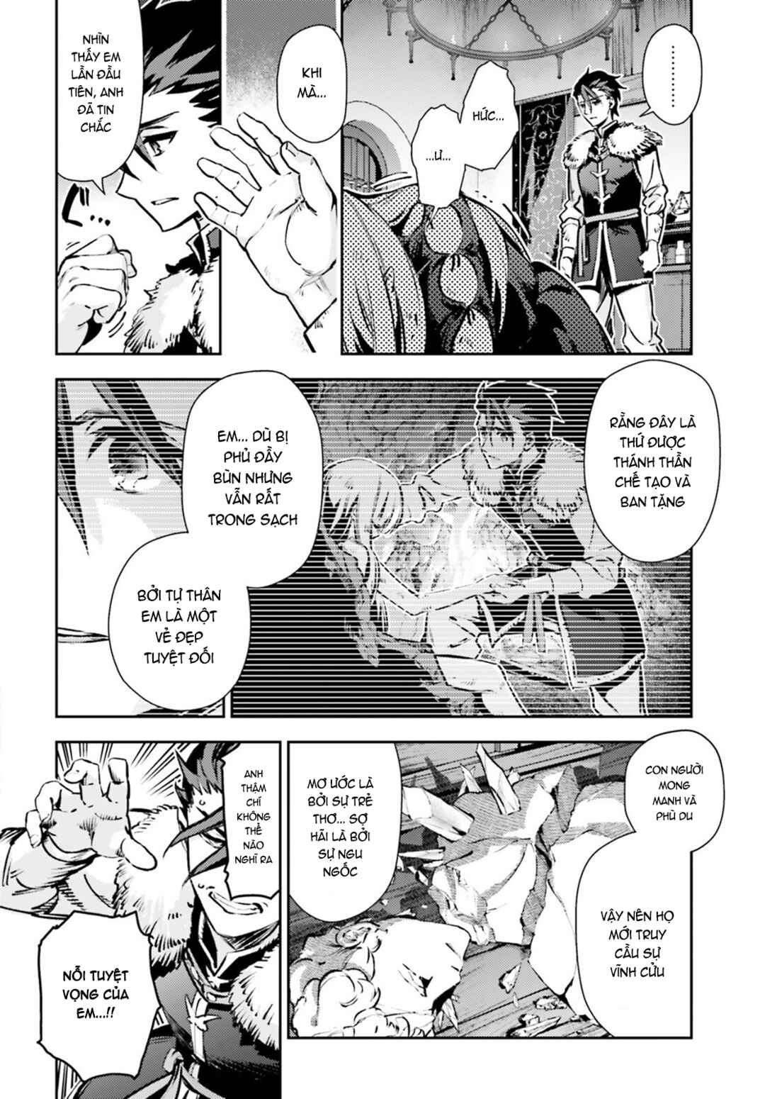Fate/kaleid liner PRISMA☆ILLYA 3rei!! Chapter 64 - Page 17