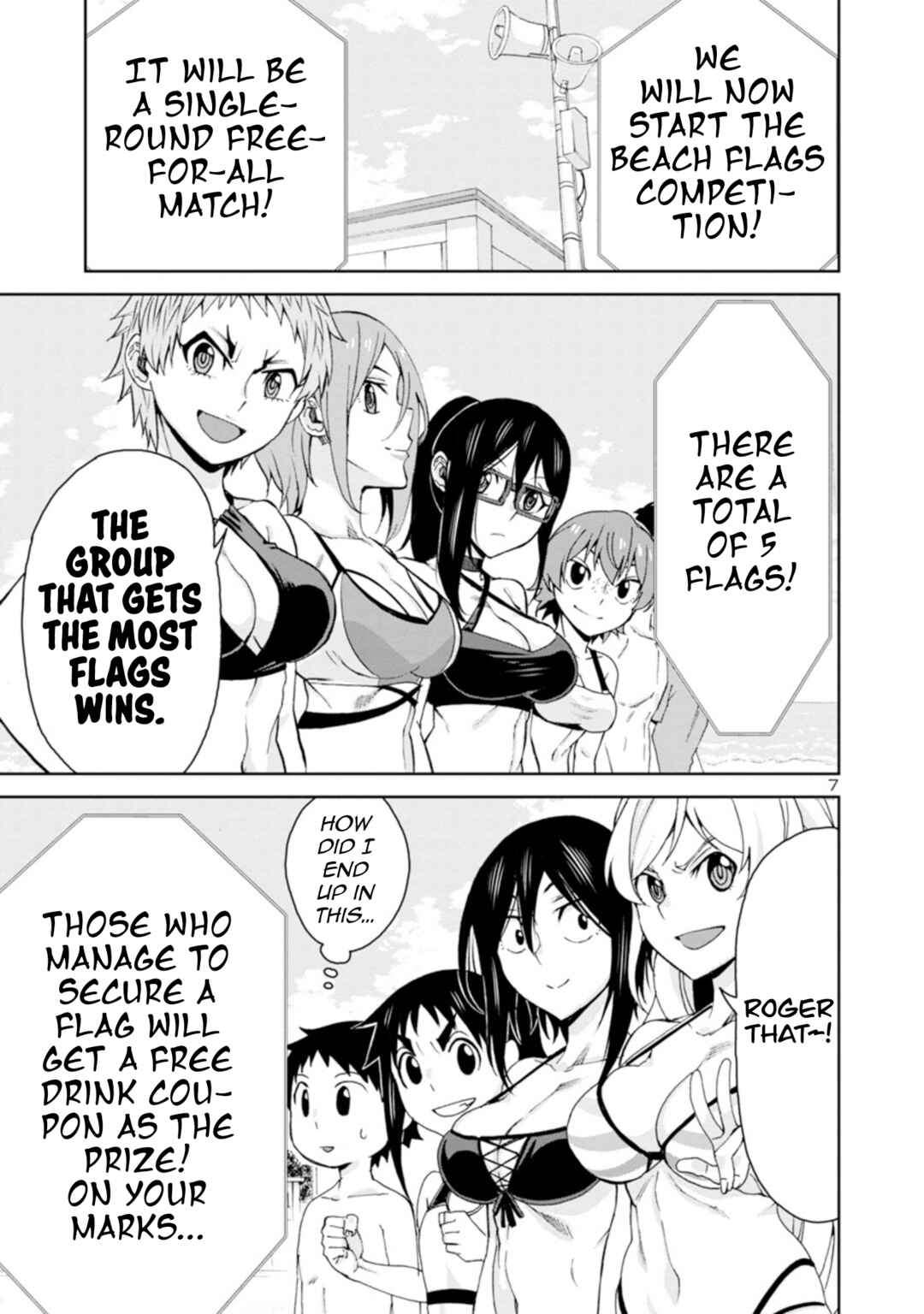 Hitomi-chan wa Hitomishiri Chapter 98 - Page 8