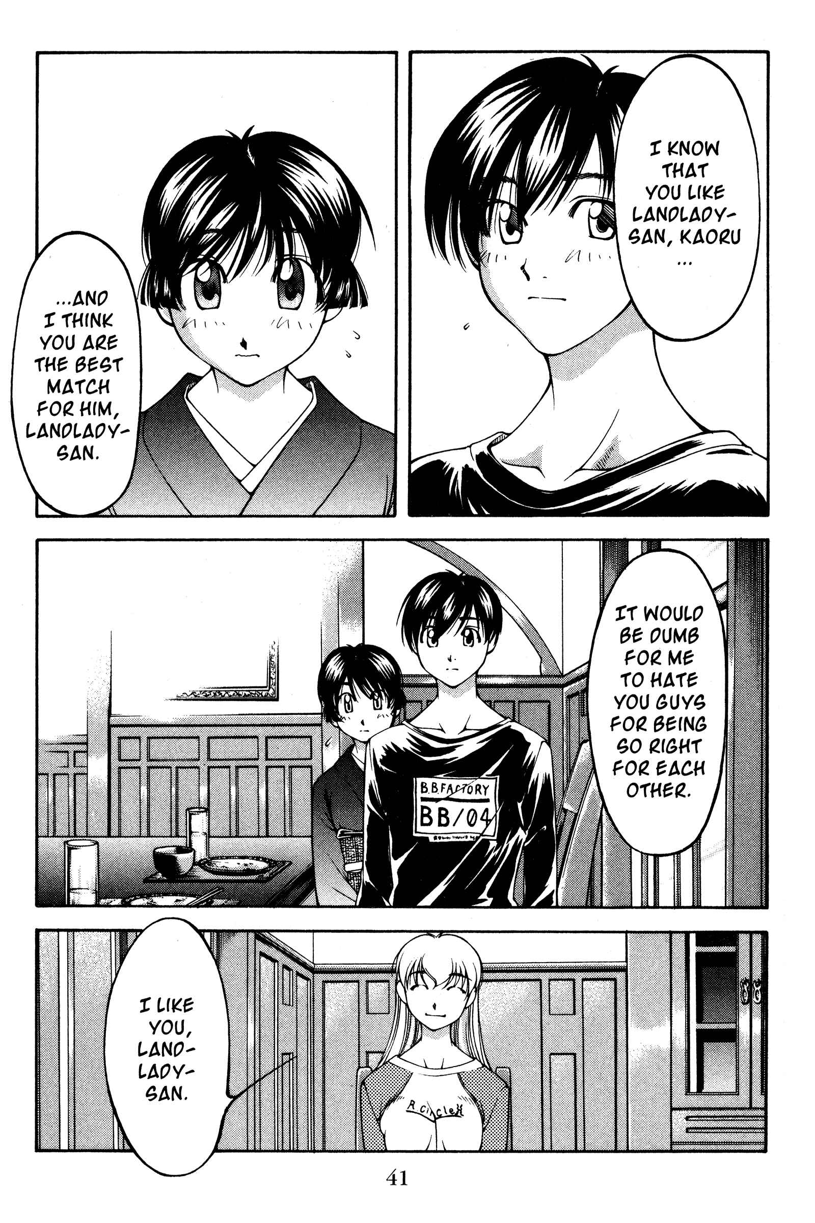 Ai Yori Aoshi Chapter 120 - Page 15