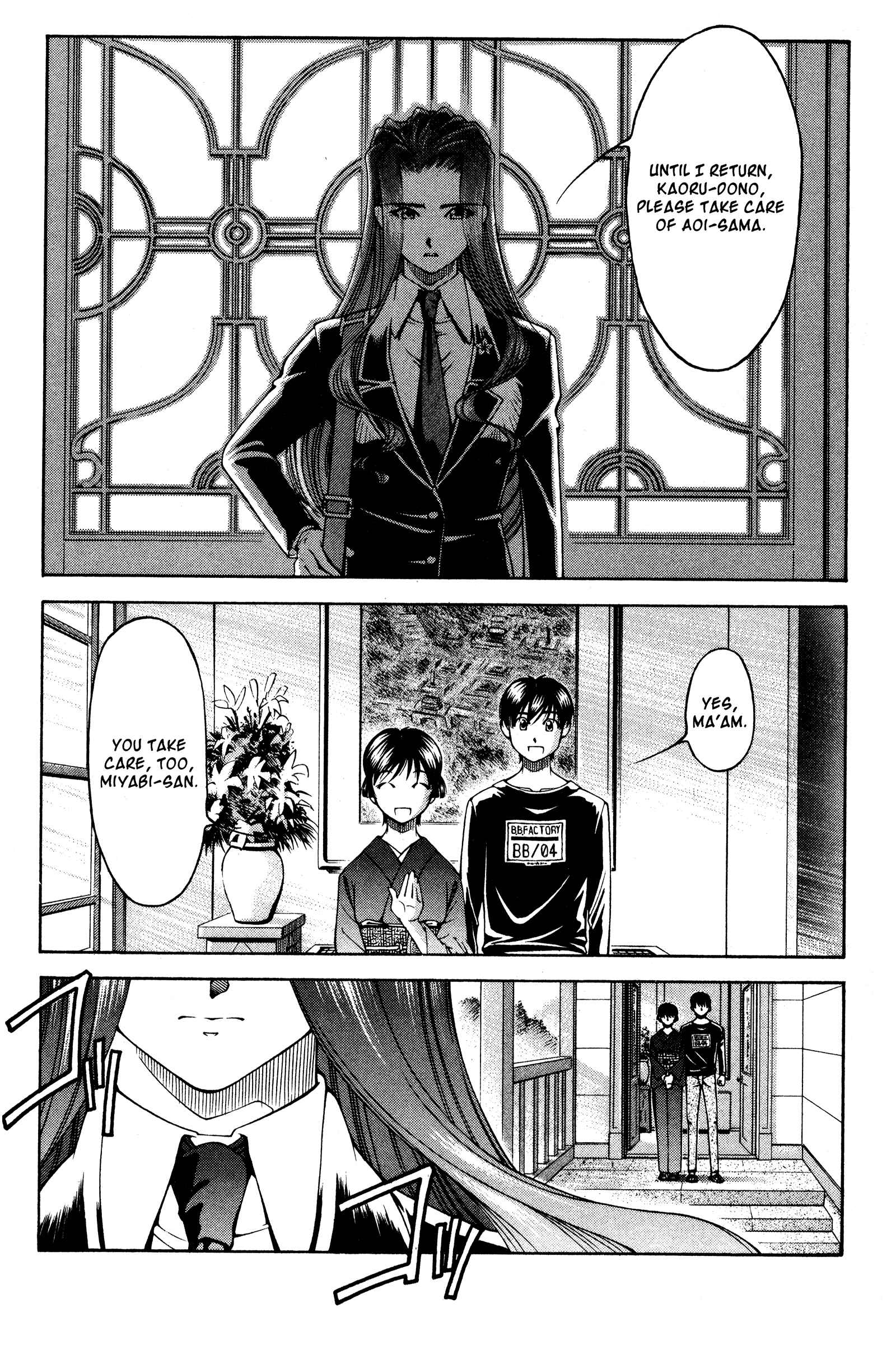 Ai Yori Aoshi Chapter 120 - Page 3