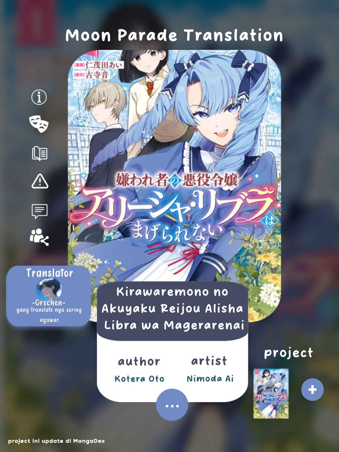 Kirawaremono no Akuyaku Reijou Alisha Libra wa Magerarenai Chapter 3.1 - Page 1