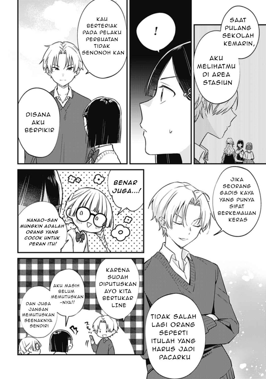 Kirawaremono no Akuyaku Reijou Alisha Libra wa Magerarenai Chapter 3.1 - Page 15