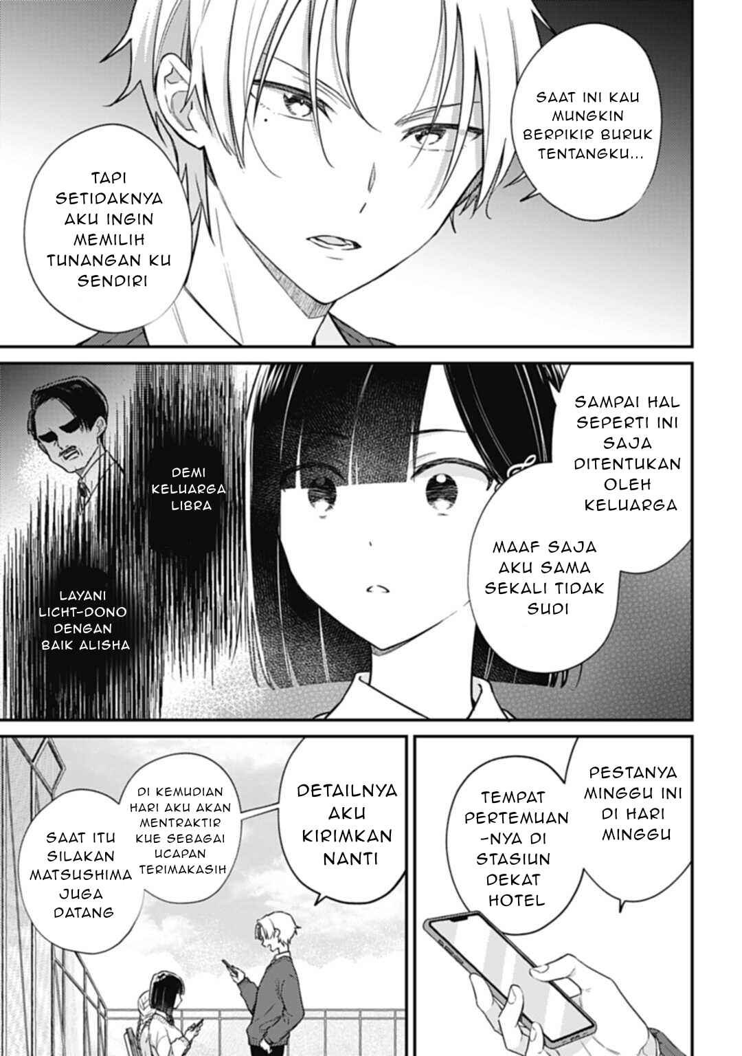 Kirawaremono no Akuyaku Reijou Alisha Libra wa Magerarenai Chapter 3.1 - Page 16
