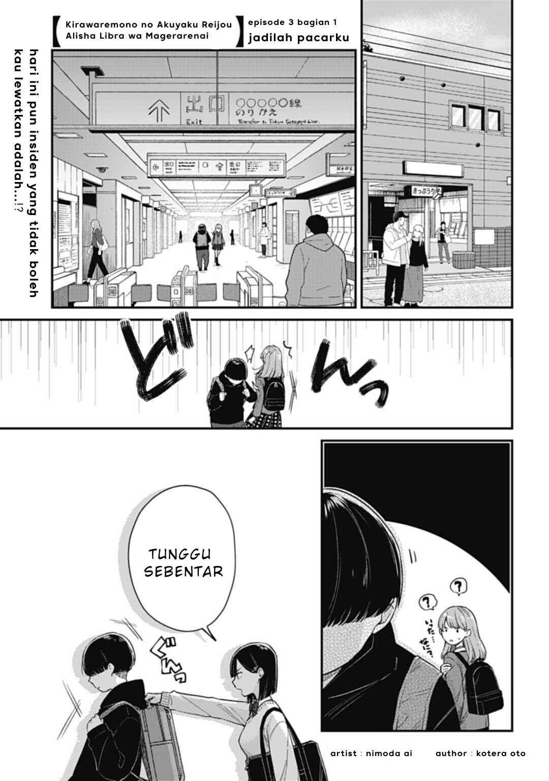 Kirawaremono no Akuyaku Reijou Alisha Libra wa Magerarenai Chapter 3.1 - Page 2