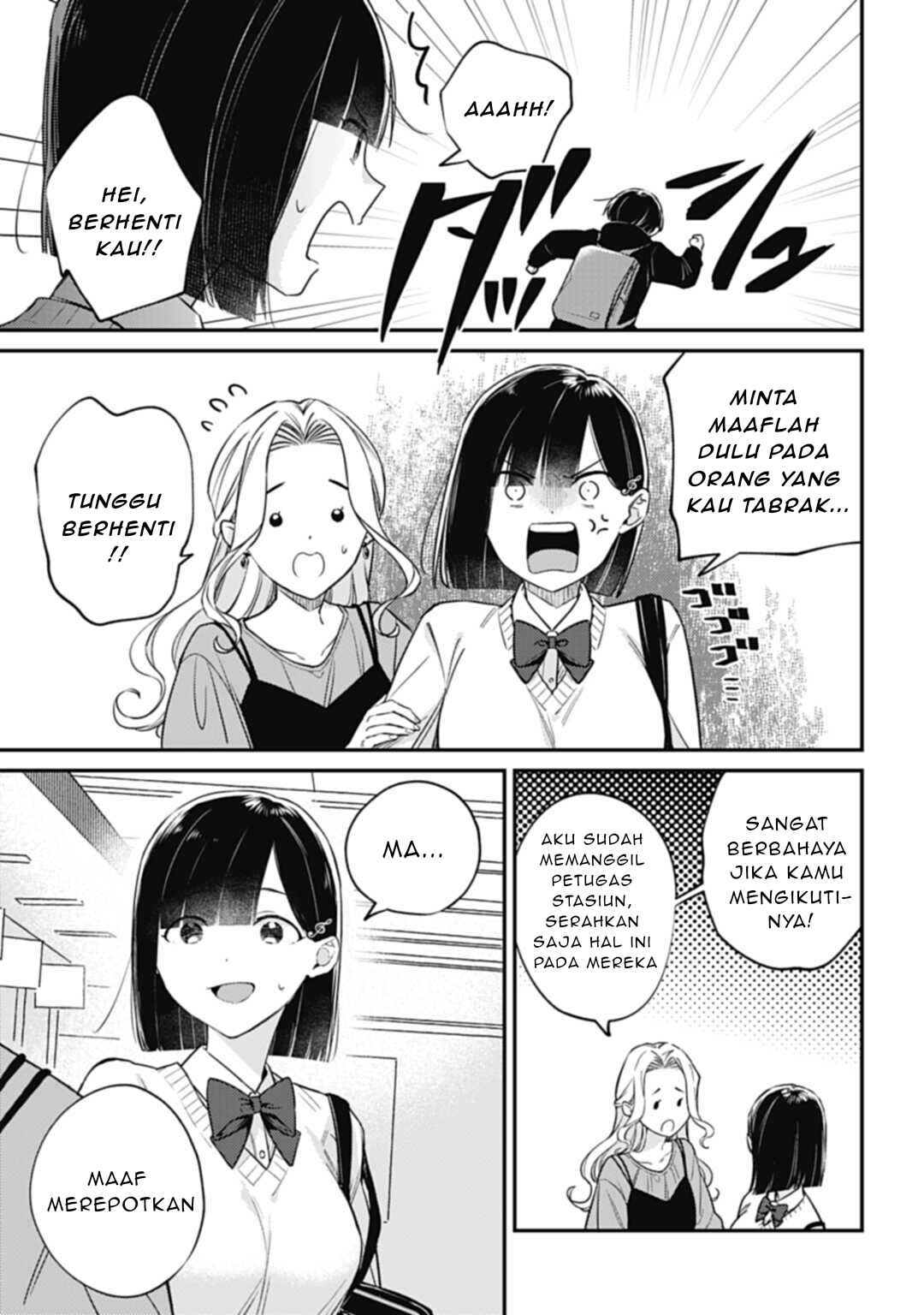 Kirawaremono no Akuyaku Reijou Alisha Libra wa Magerarenai Chapter 3.1 - Page 4