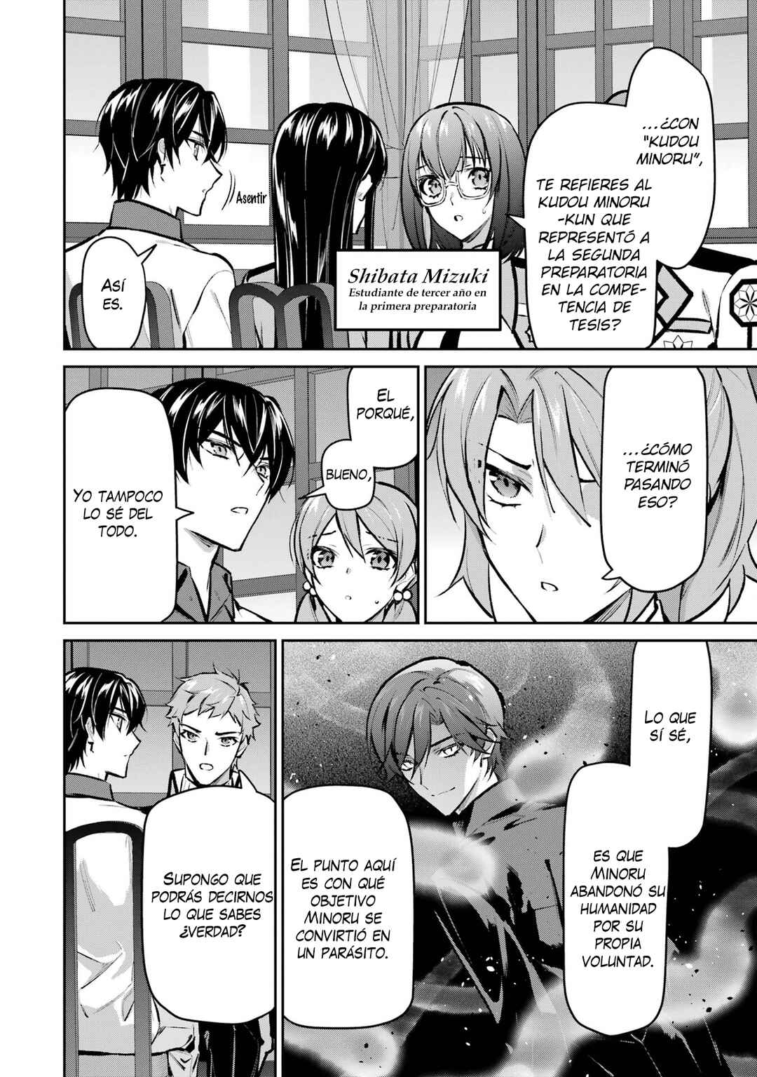 Mahouka Koukou no Rettousei - Invasion-hen Chapter 6 - Page 15