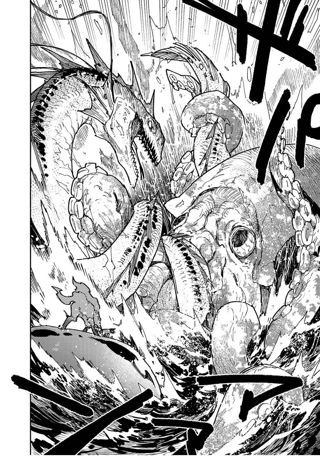 Tondemo Skill de Isekai Hourou Meshi Chapter 55.1 - Page 12