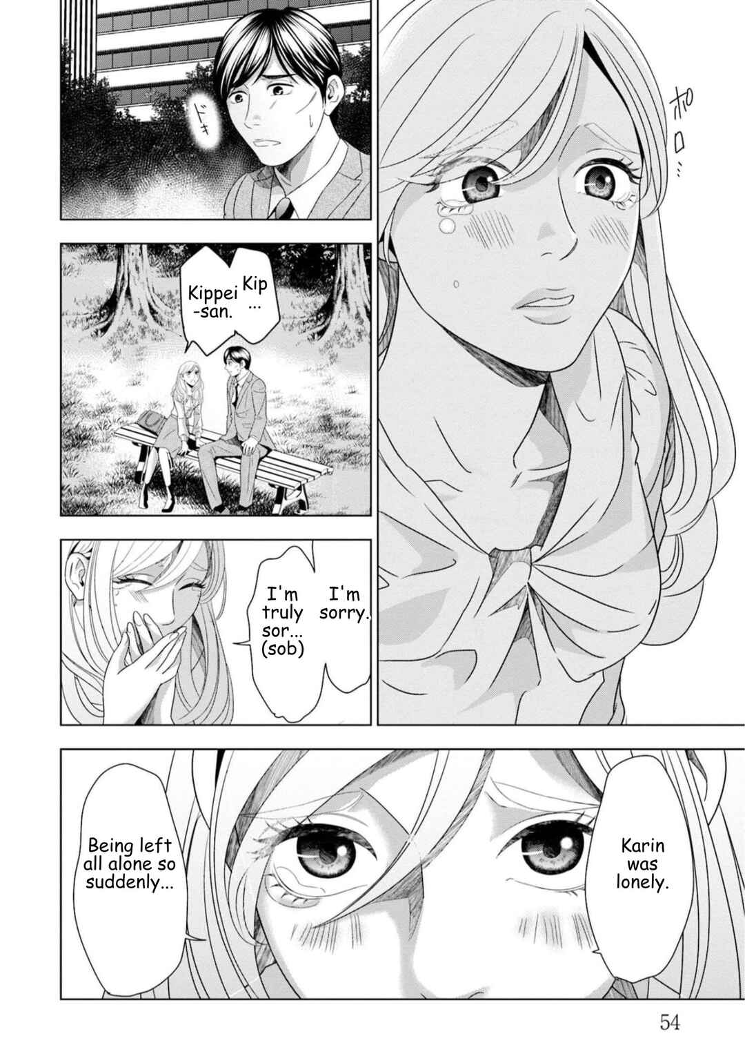Replica - Moto Tsuma no Fukushuu Chapter 52 - Page 10