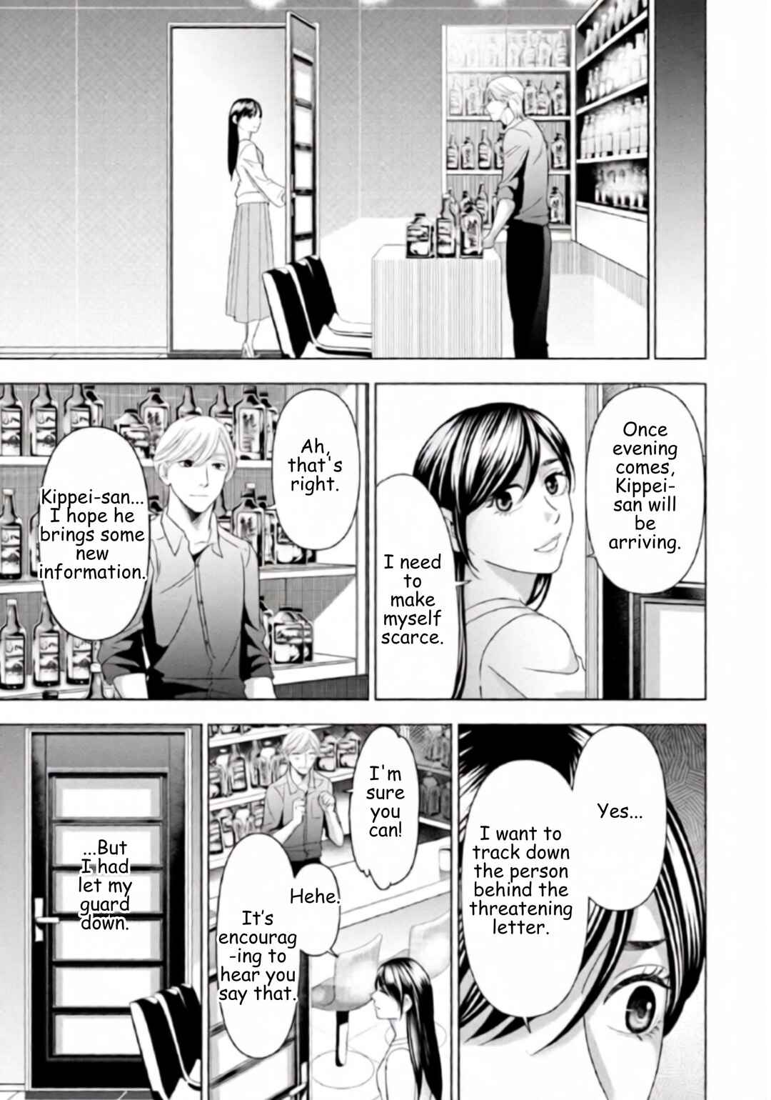 Replica - Moto Tsuma no Fukushuu Chapter 52 - Page 15