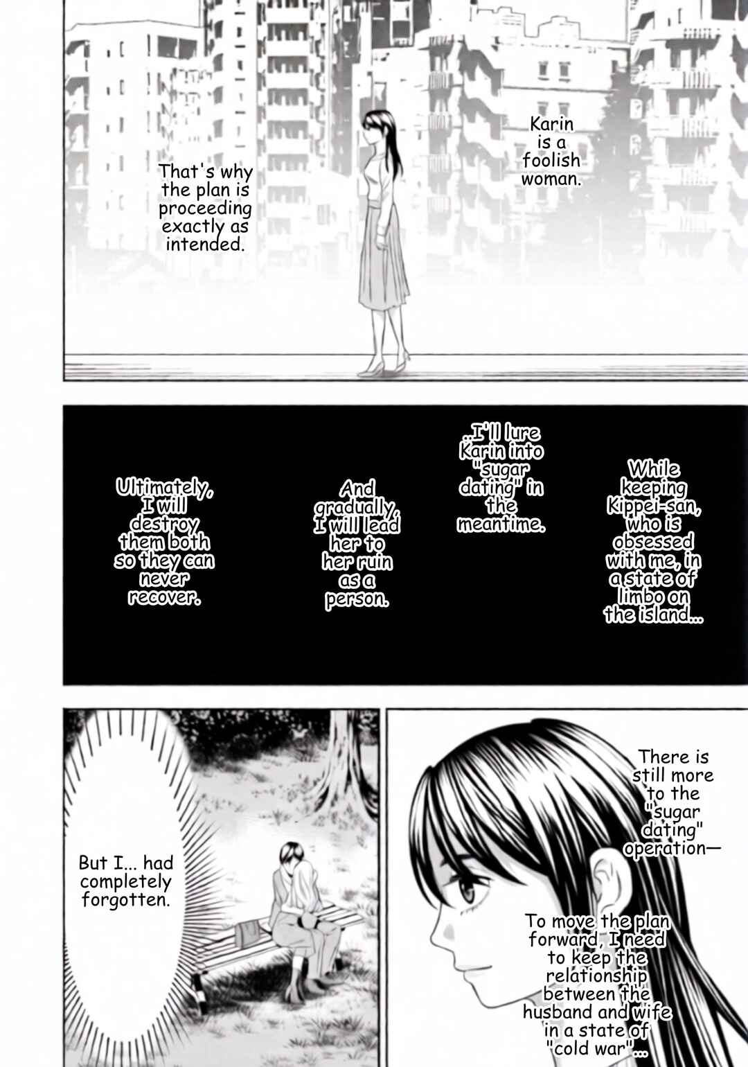 Replica - Moto Tsuma no Fukushuu Chapter 52 - Page 16