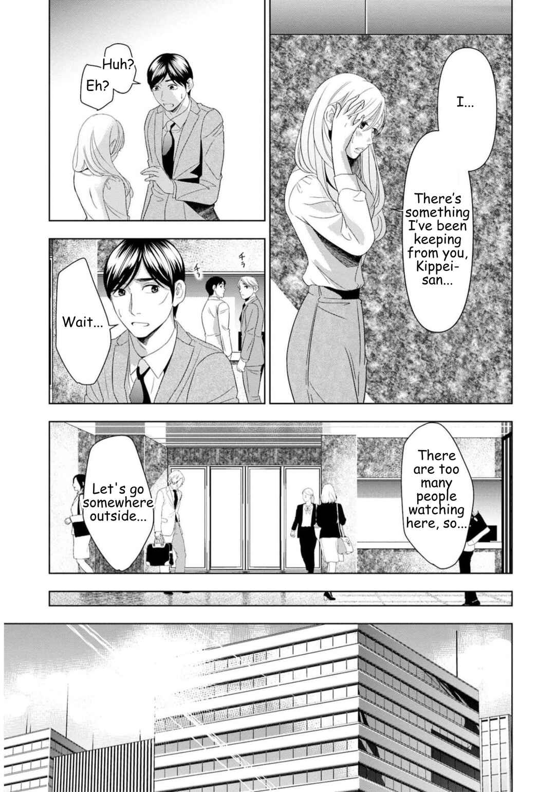Replica - Moto Tsuma no Fukushuu Chapter 52 - Page 3
