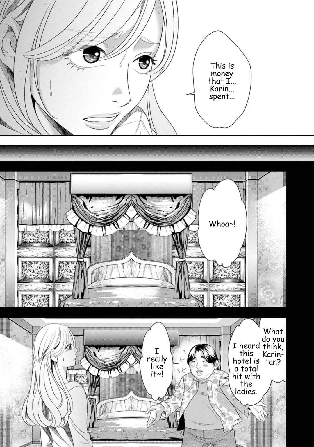 Replica - Moto Tsuma no Fukushuu Chapter 52 - Page 5