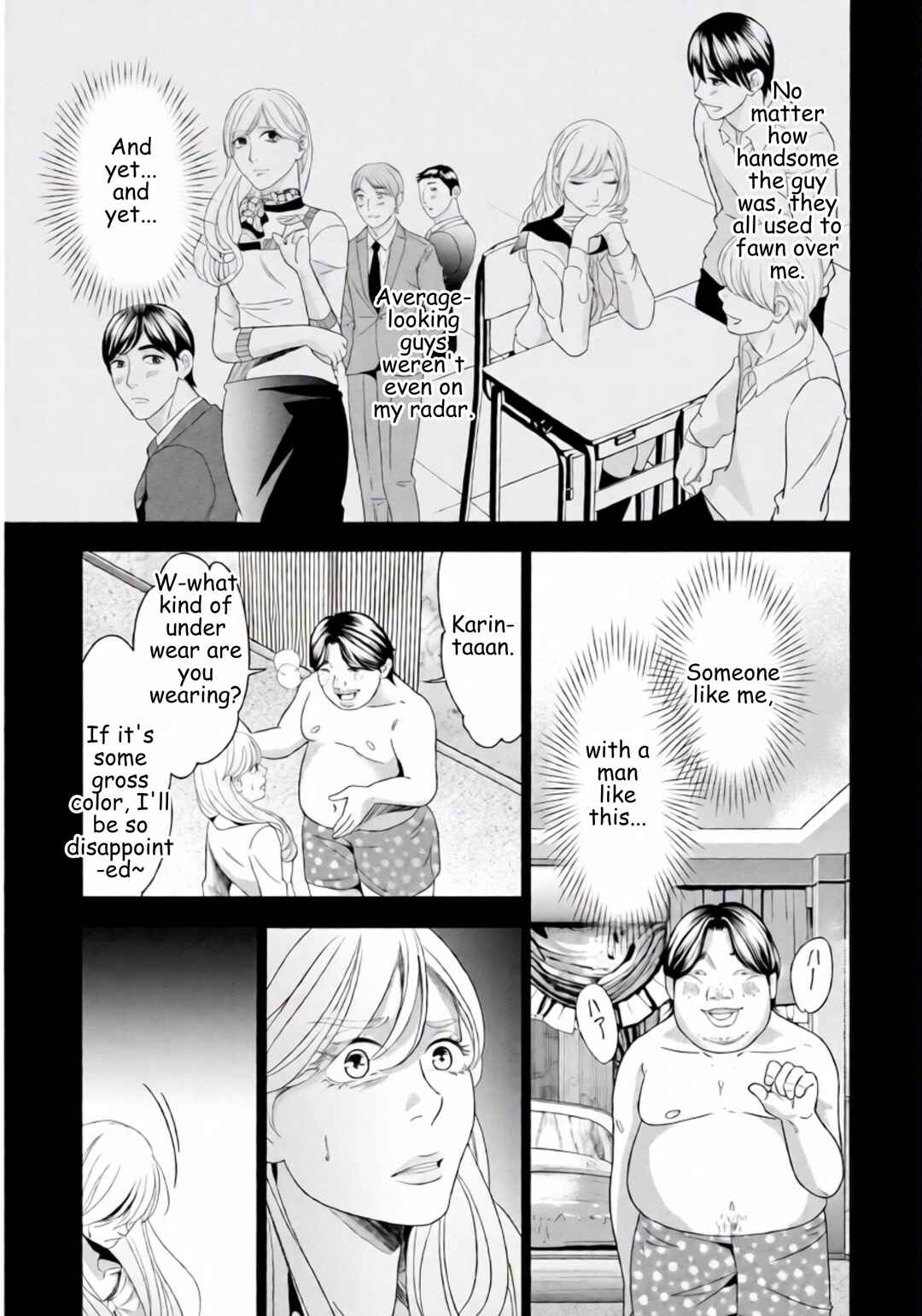Replica - Moto Tsuma no Fukushuu Chapter 52 - Page 7