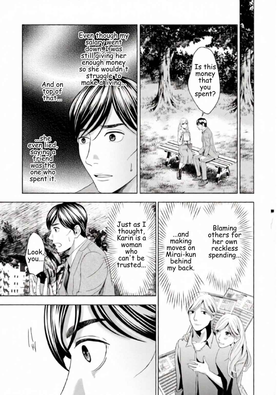 Replica - Moto Tsuma no Fukushuu Chapter 52 - Page 9