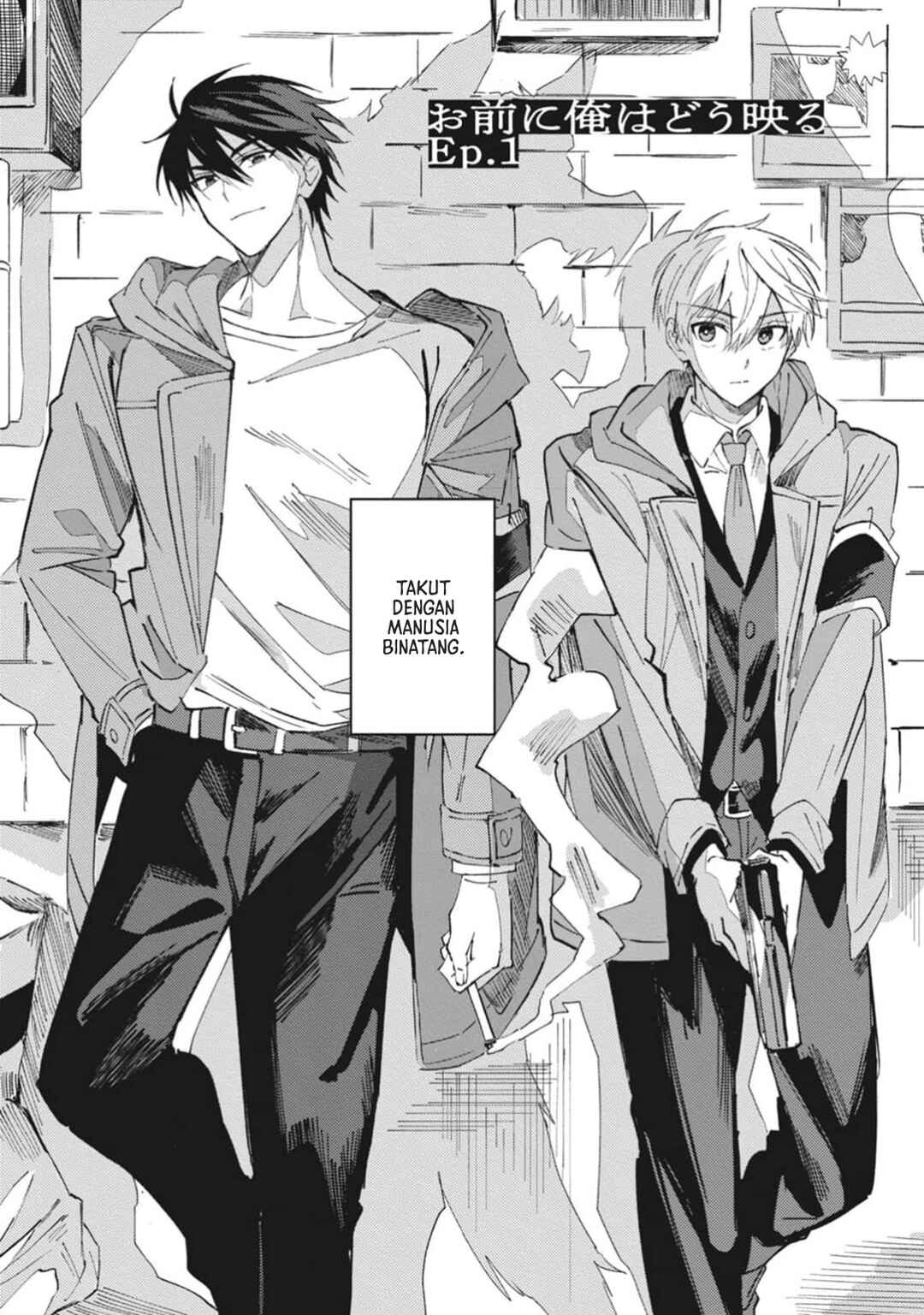 Omae ni Ore wa Dou Utsuru Chapter 1 - Page 12