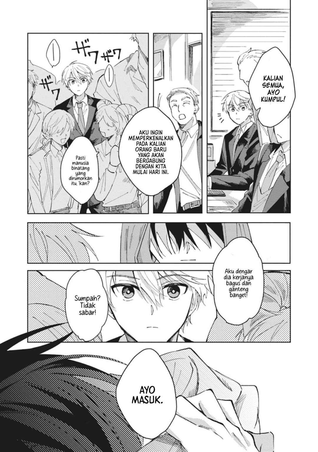 Omae ni Ore wa Dou Utsuru Chapter 1 - Page 16