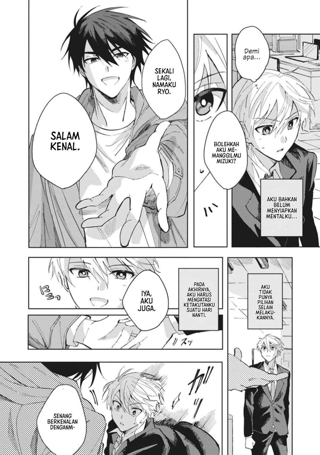 Omae ni Ore wa Dou Utsuru Chapter 1 - Page 21