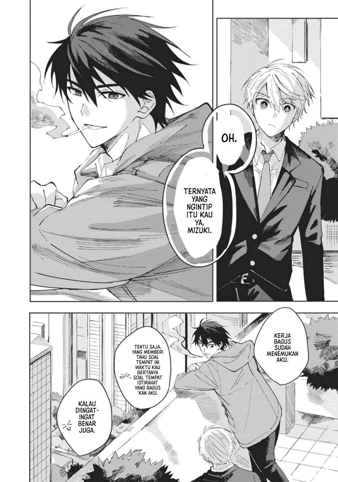 Omae ni Ore wa Dou Utsuru Chapter 1 - Page 27