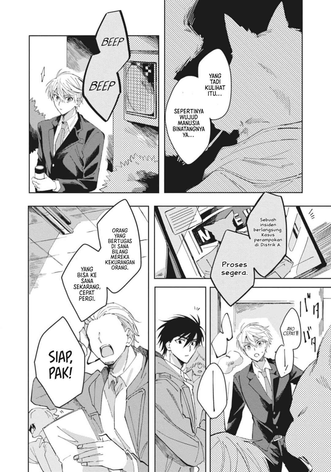 Omae ni Ore wa Dou Utsuru Chapter 1 - Page 29