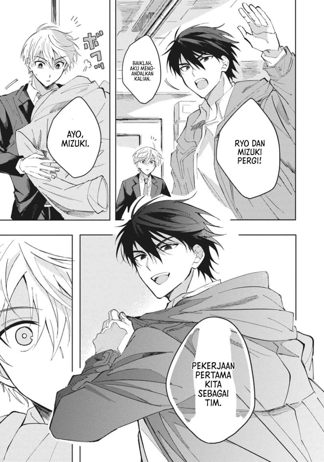 Omae ni Ore wa Dou Utsuru Chapter 1 - Page 30