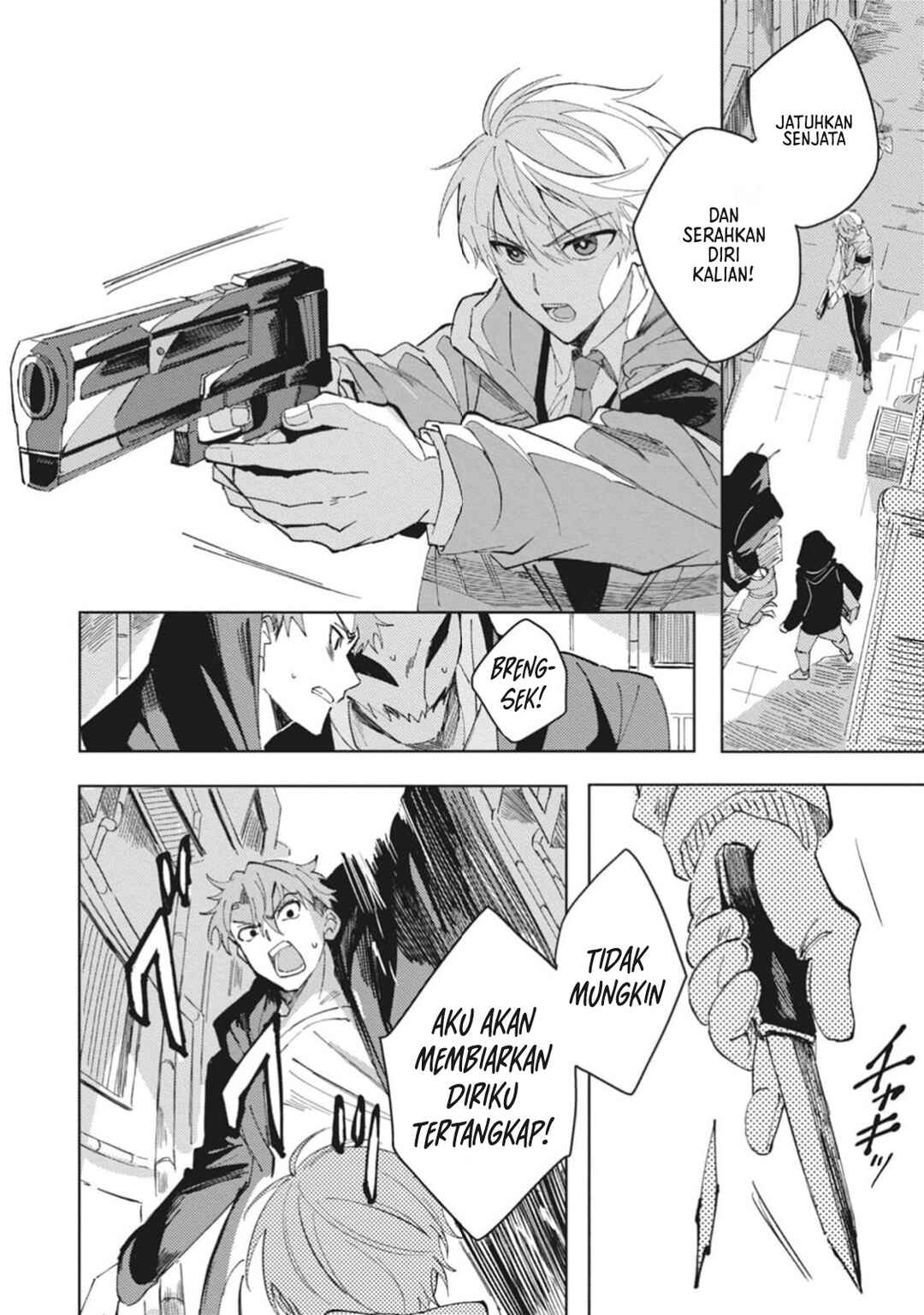 Omae ni Ore wa Dou Utsuru Chapter 1 - Page 33