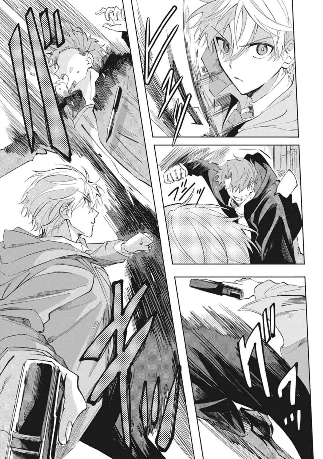 Omae ni Ore wa Dou Utsuru Chapter 1 - Page 34