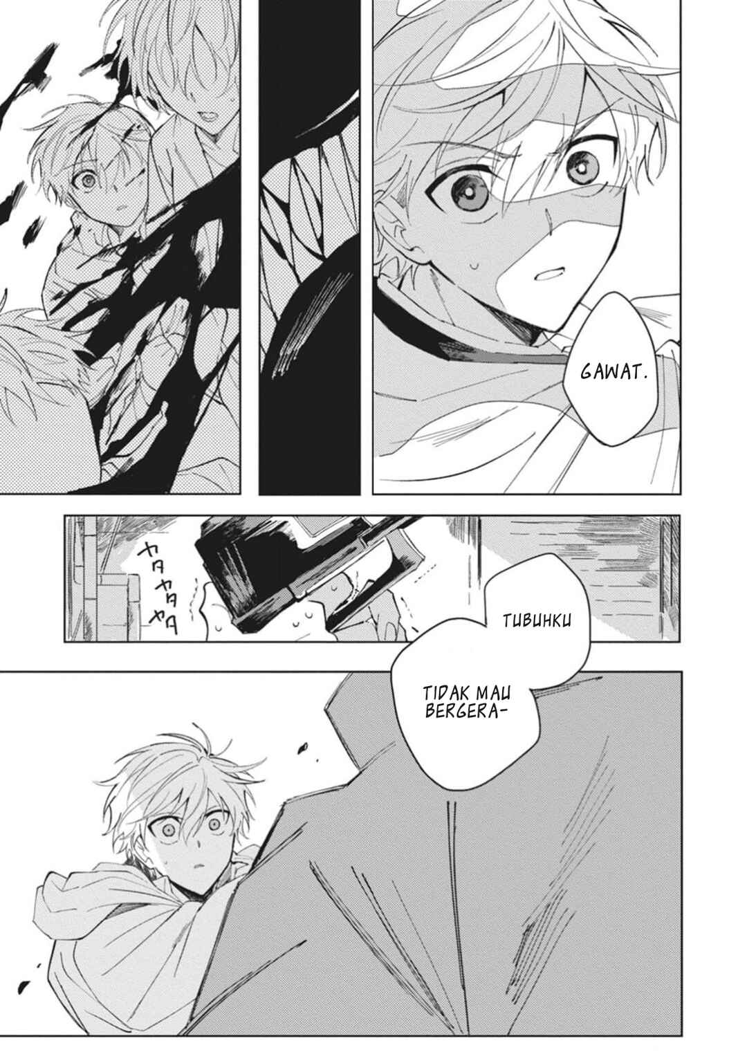 Omae ni Ore wa Dou Utsuru Chapter 1 - Page 36