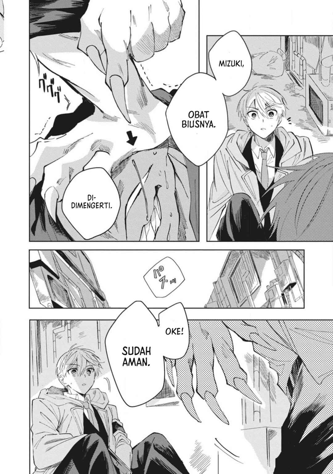 Omae ni Ore wa Dou Utsuru Chapter 1 - Page 39