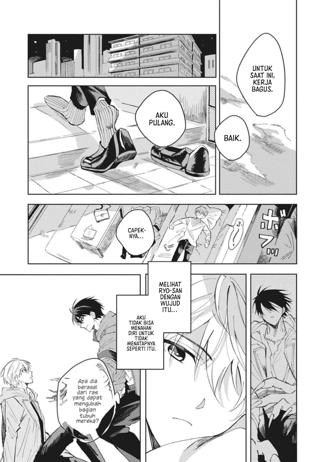 Omae ni Ore wa Dou Utsuru Chapter 1 - Page 42