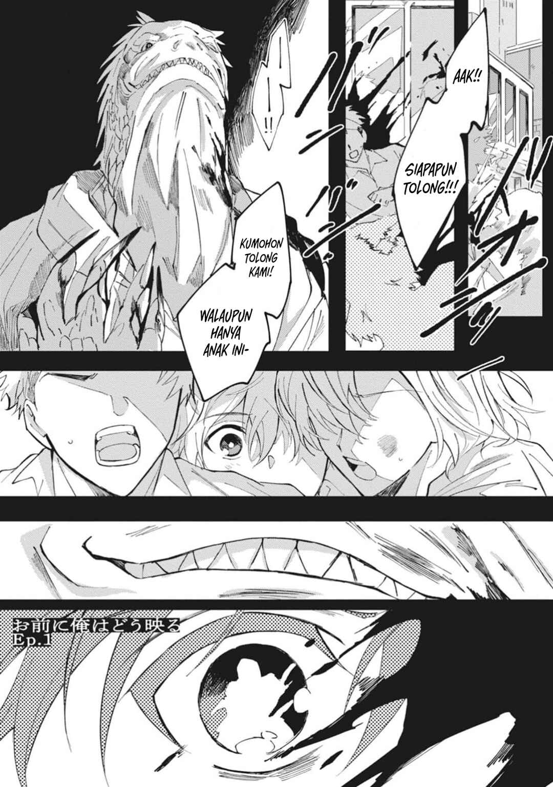 Omae ni Ore wa Dou Utsuru Chapter 1 - Page 6