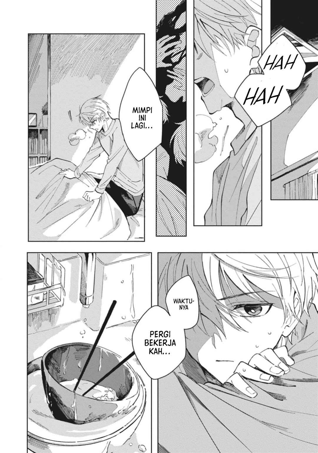 Omae ni Ore wa Dou Utsuru Chapter 1 - Page 7