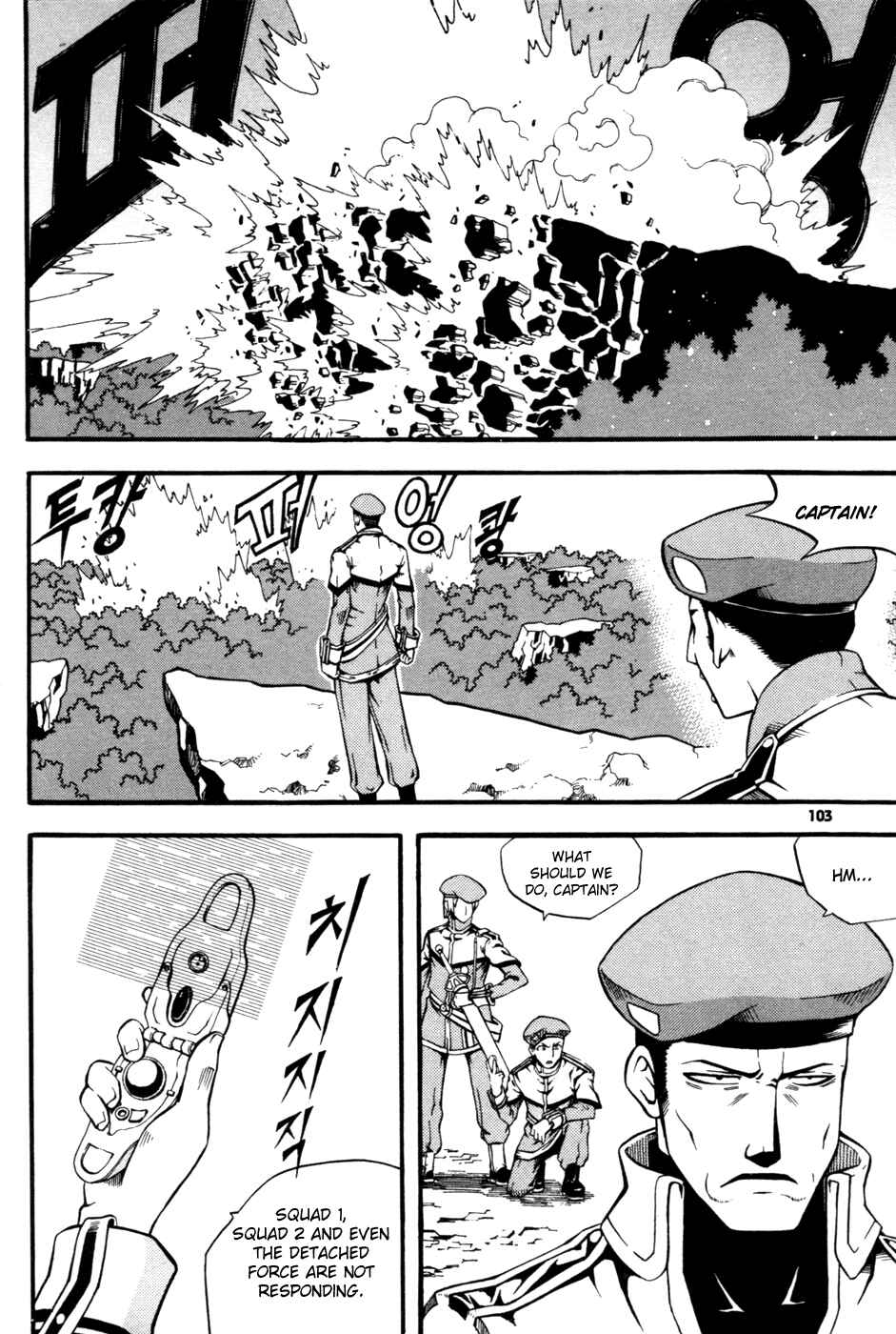 Witch Hunter Chapter 11 - Page 15