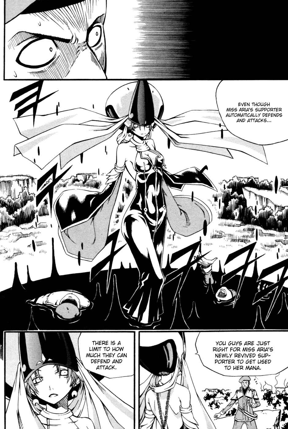 Witch Hunter Chapter 11 - Page 17