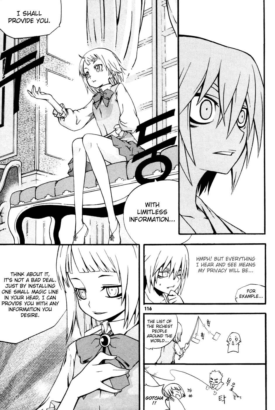 Witch Hunter Chapter 11 - Page 28