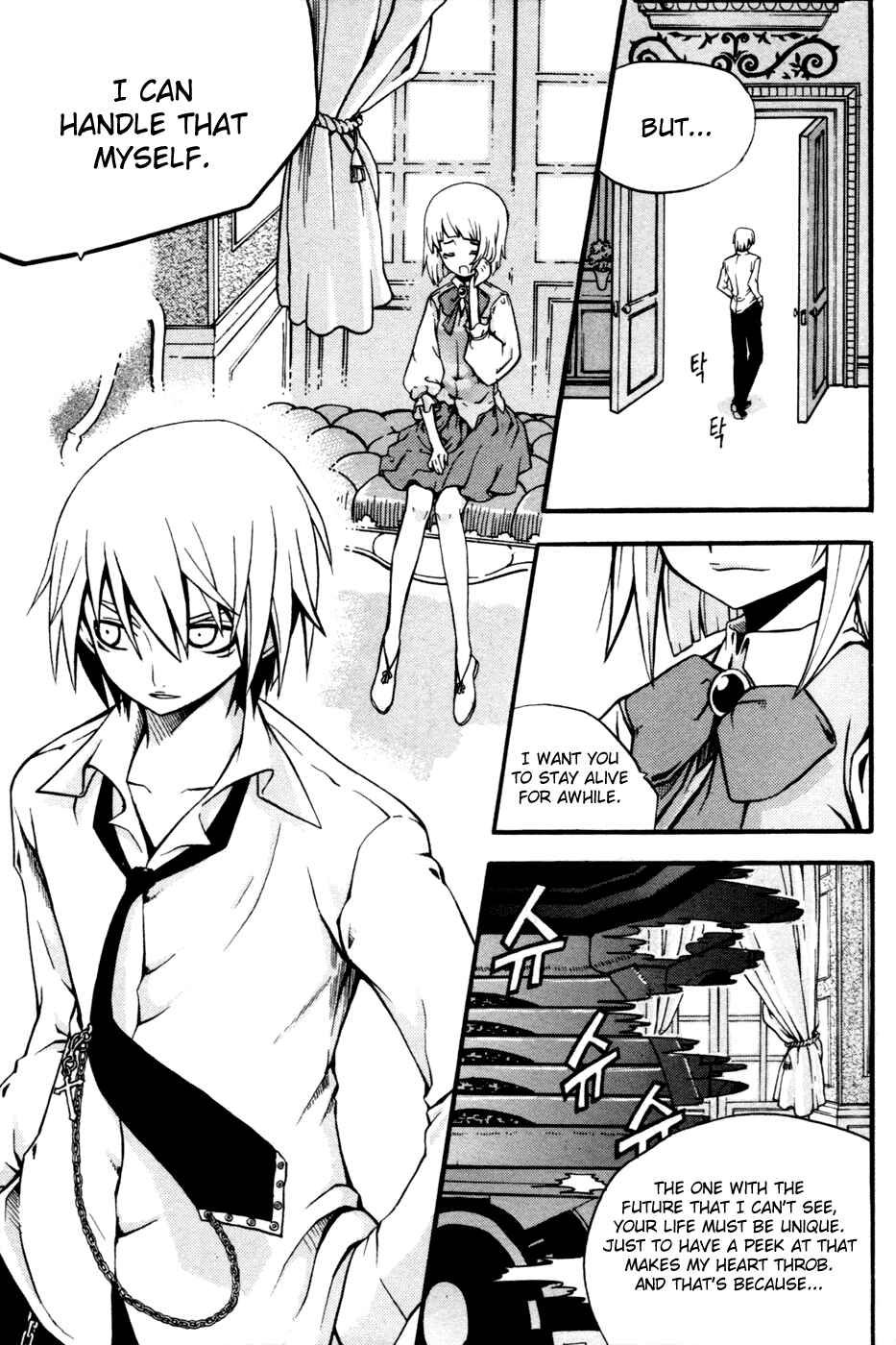 Witch Hunter Chapter 11 - Page 36