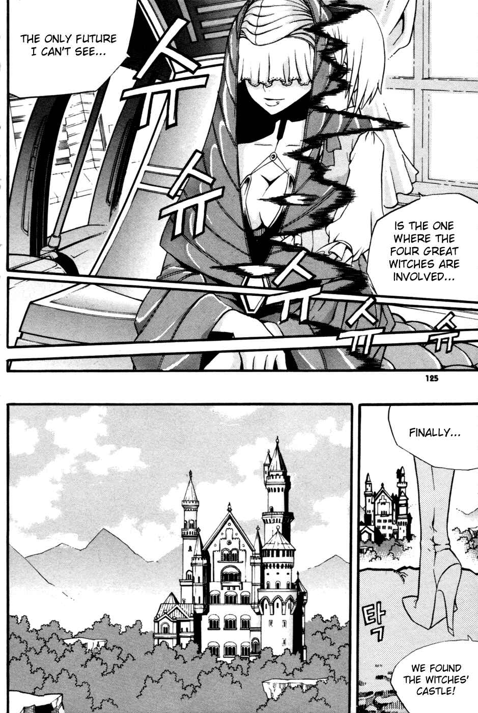 Witch Hunter Chapter 11 - Page 37