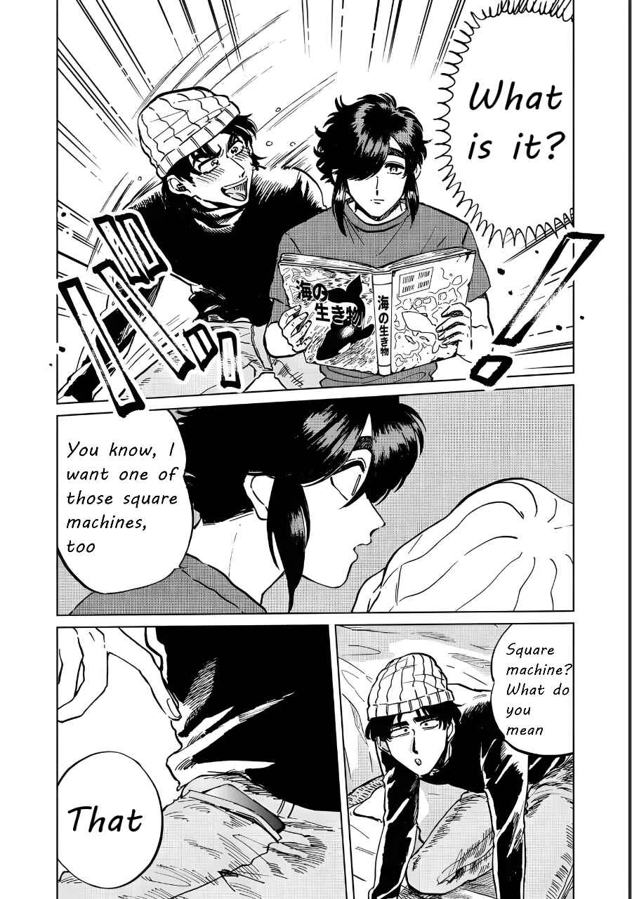 Iyagatteru Kimi ga Suki Chapter 19 - Page 12
