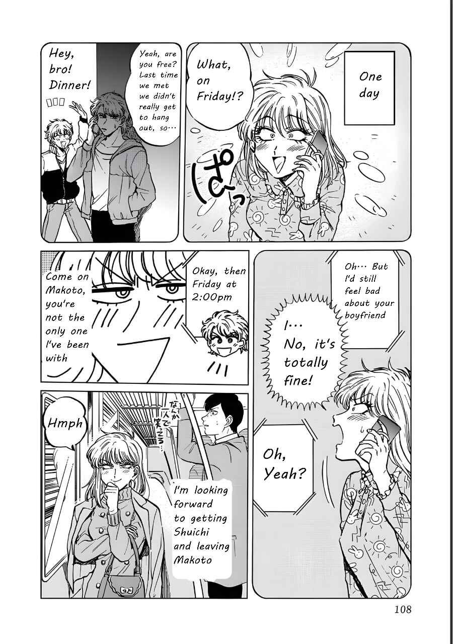 Iyagatteru Kimi ga Suki Chapter 19 - Page 2