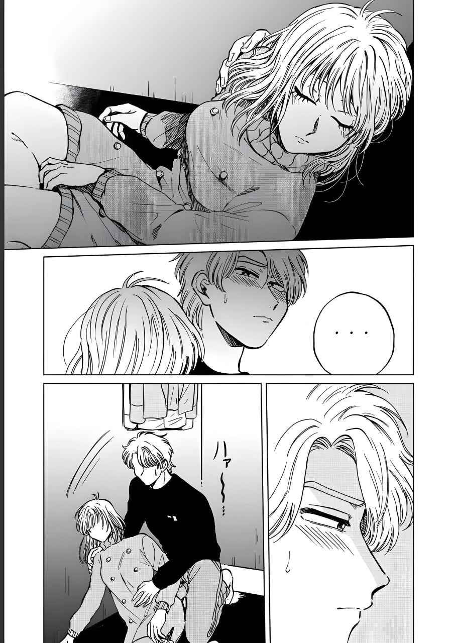 Iyagatteru Kimi ga Suki Chapter 19 - Page 23