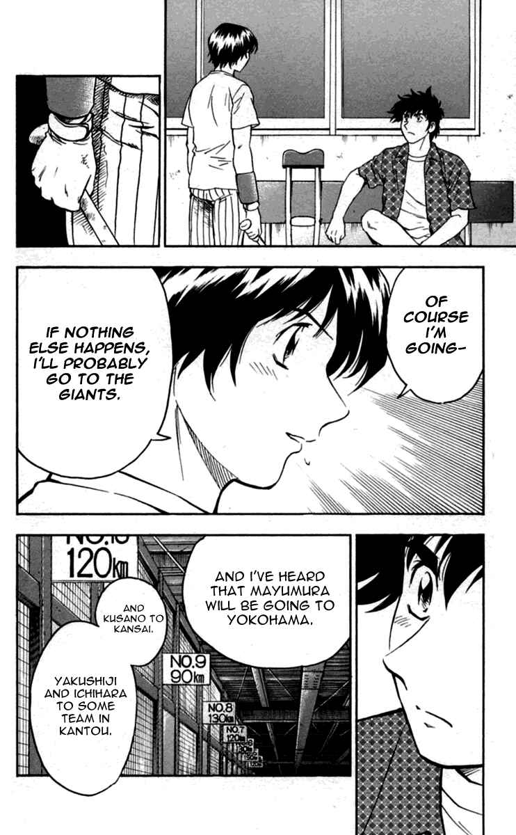 Major Chapter 430 - Page 13
