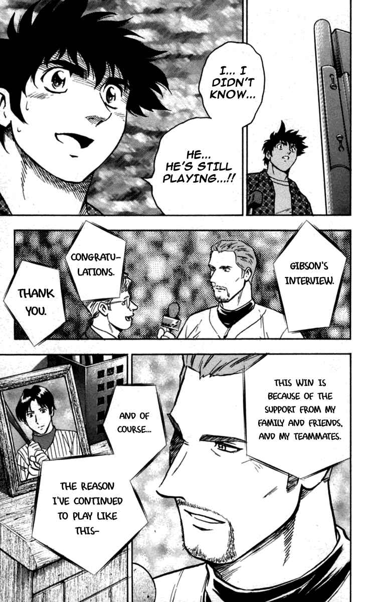 Major Chapter 430 - Page 18