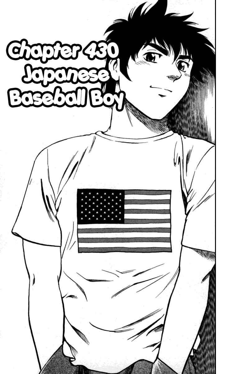 Major Chapter 430 - Page 2