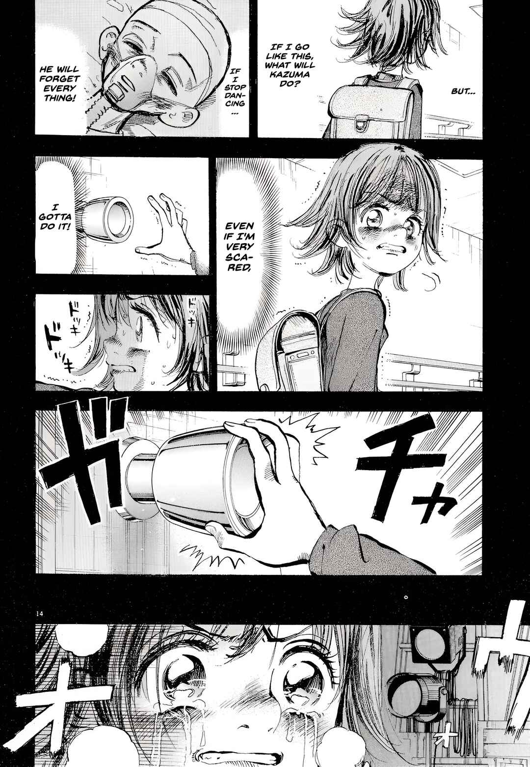 Subaru Chapter 8 - Page 14