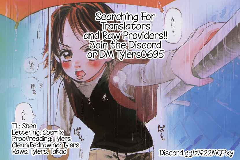 Subaru Chapter 8 - Page 21