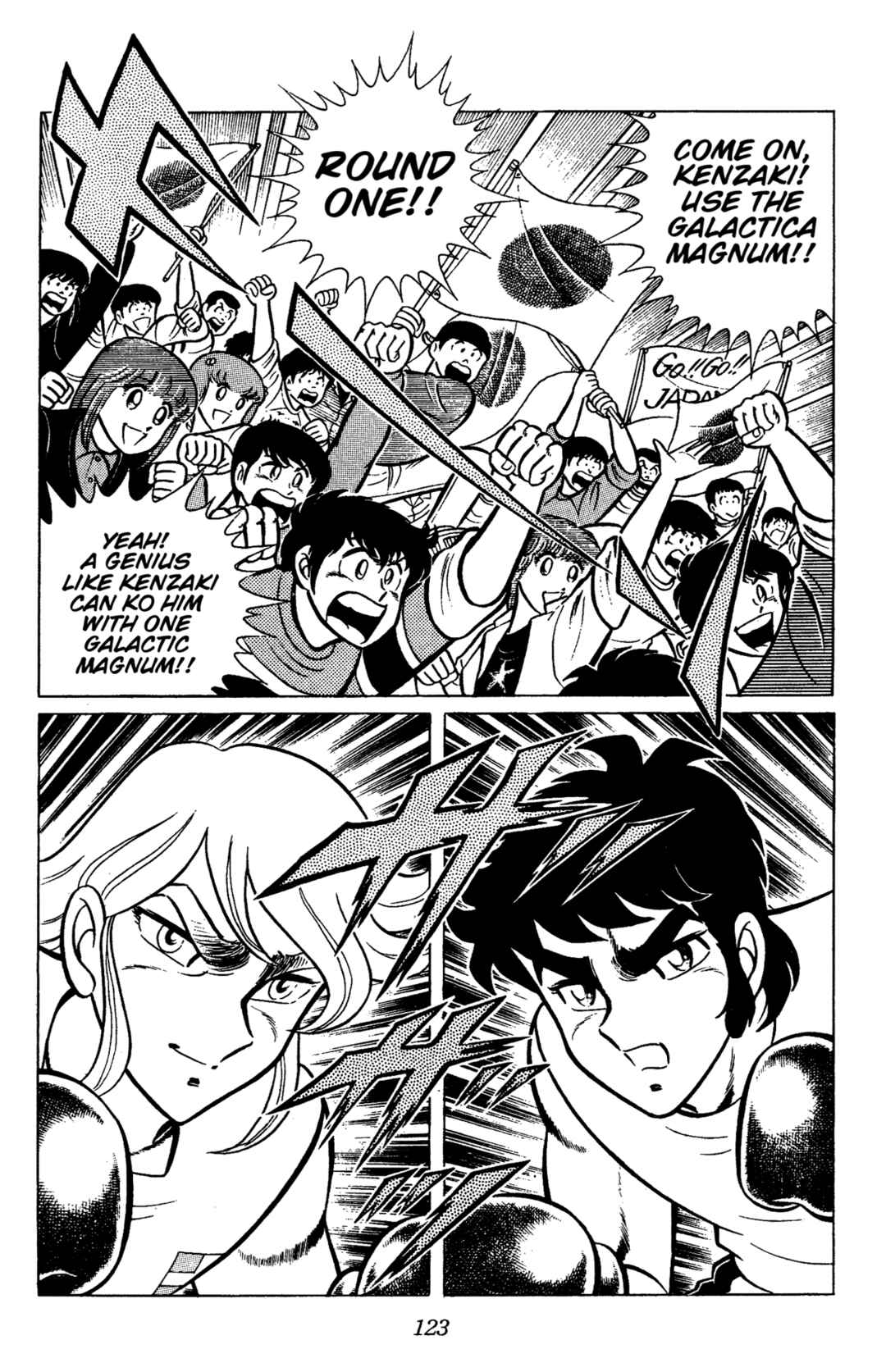 Ring ni Kakero Chapter 80 - Page 5